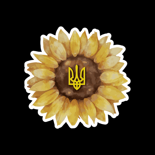 Shiny Vinyl Sunflower Sticker with Trident and White Outline